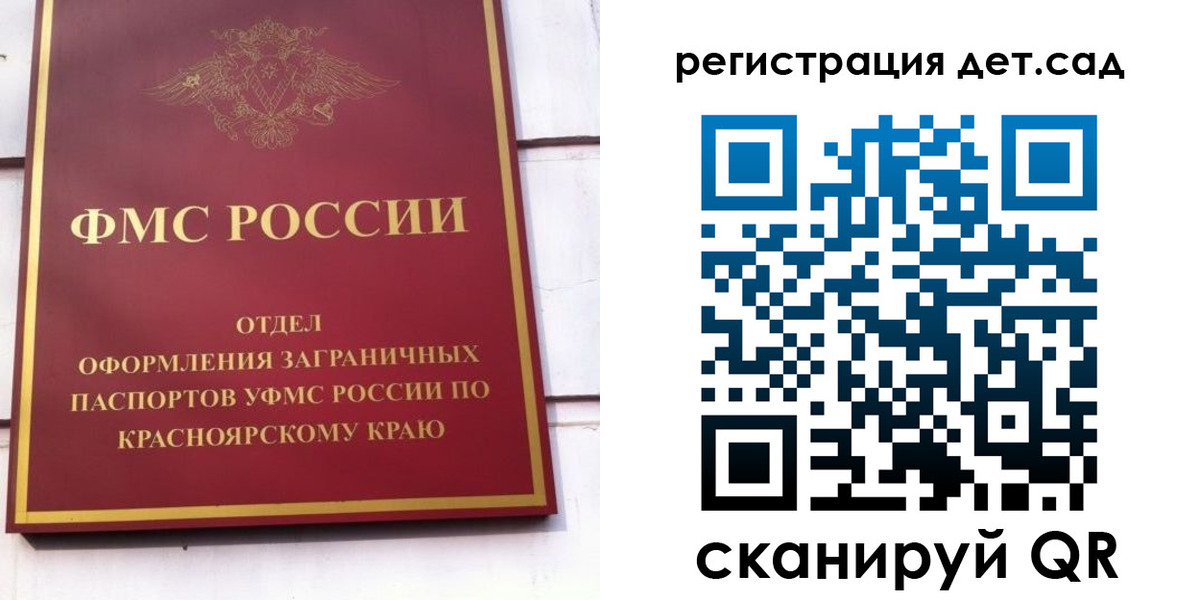 прописка штамп в Агрызе