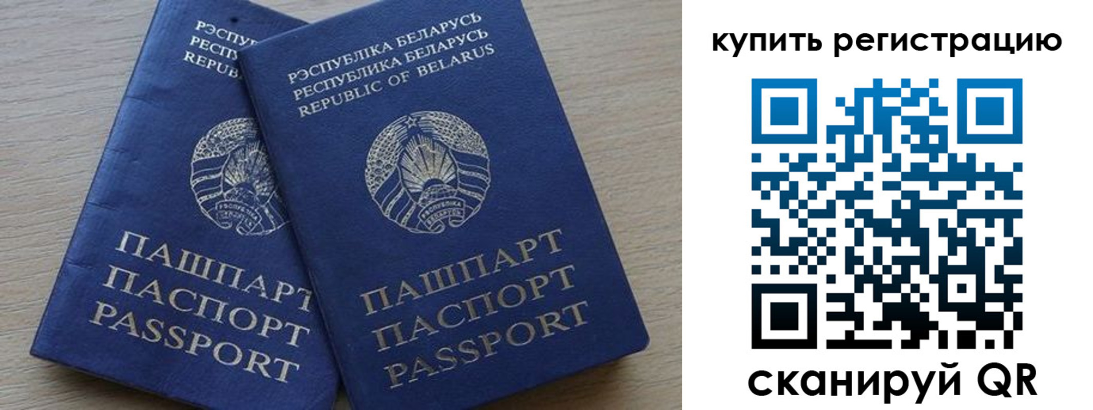 регистрация в Агрызе