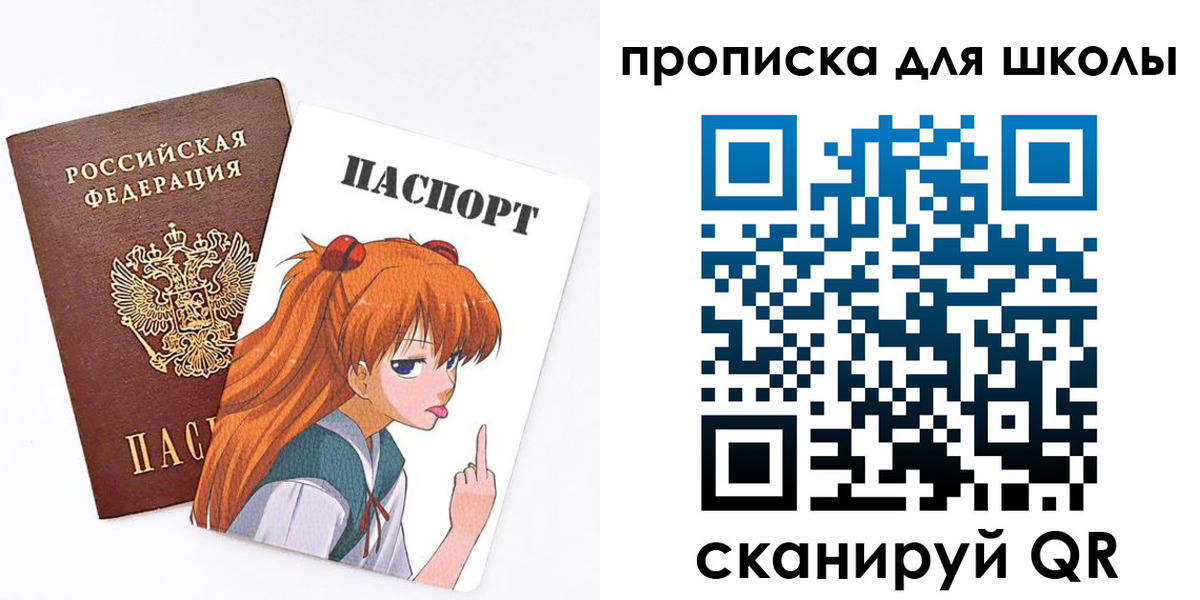 временная прописка в Агрызе