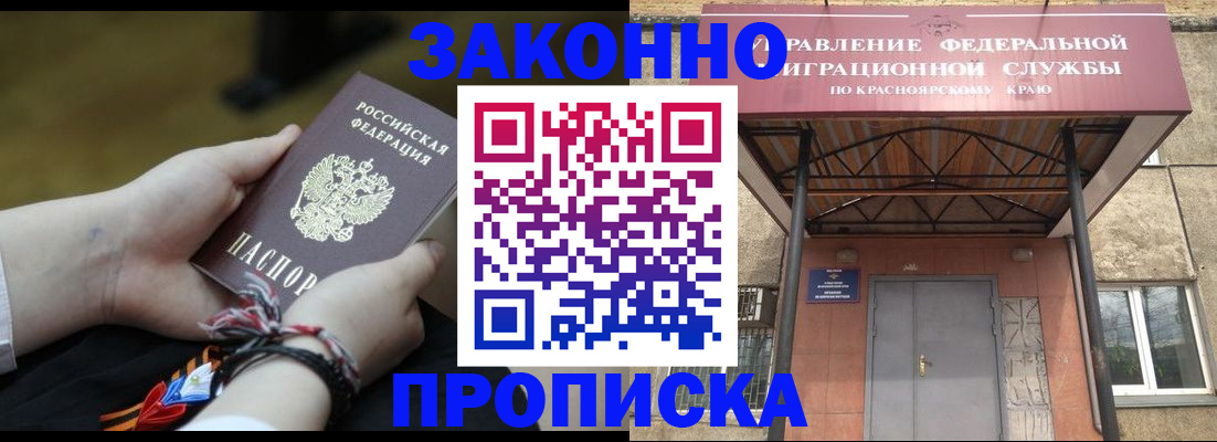 регистрация для дет. сада в Агрызе