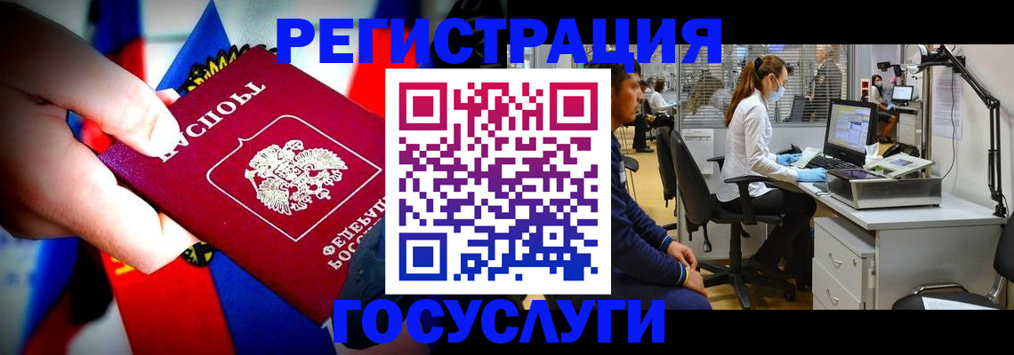 прописка законно в Агрызе